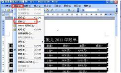 word轉(zhuǎn)換成excel word轉(zhuǎn)換成excel這些方法就夠了